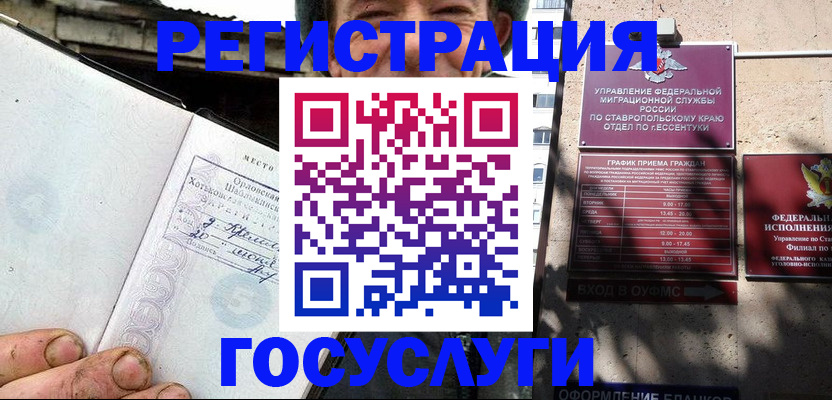 прописка поиск в Арзамасе