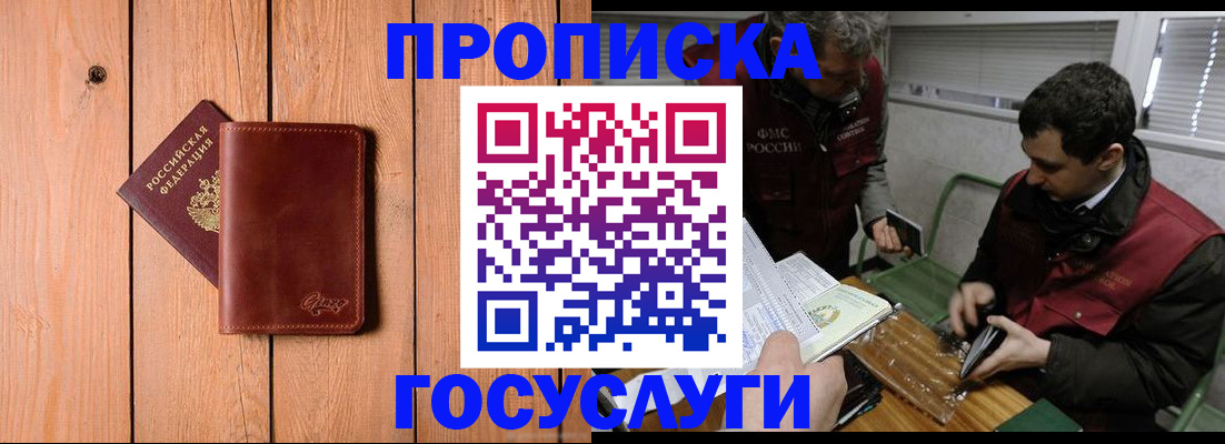 найти адрес прописки в Арзамасе